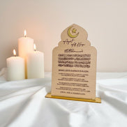Ayat al-Kursi Holzschild | Ramadan Deko | Islamische Wanddeko mit Acryl Mond & Stern | Muslim Home Decor, Deko für Zuhause Islam,