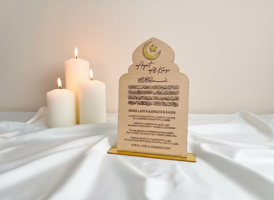Ayat al-Kursi Holzschild | Ramadan Deko | Islamische Wanddeko mit Acryl Mond & Stern | Muslim Home Decor, Deko für Zuhause Islam,
