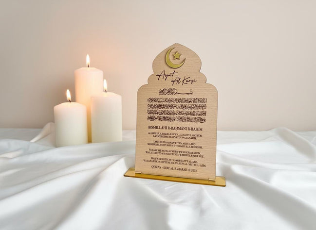 Ayat al-Kursi Holzschild | Ramadan Deko | Islamische Wanddeko mit Acryl Mond & Stern | Muslim Home Decor, Deko für Zuhause Islam,