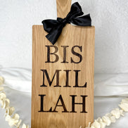 Islamisches Holzbrett Geschenk • „BIS MIL LAH“ Gravur • Muslimisches Geschenk Küche • Holzbrett Bismillah • Einweihungsgeschenk Islam, Eid