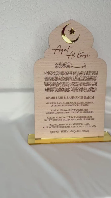 Ayat al-Kursi Holzschild | Ramadan Deko | Islamische Wanddeko mit Acryl Mond & Stern | Muslim Home Decor, Deko für Zuhause Islam,